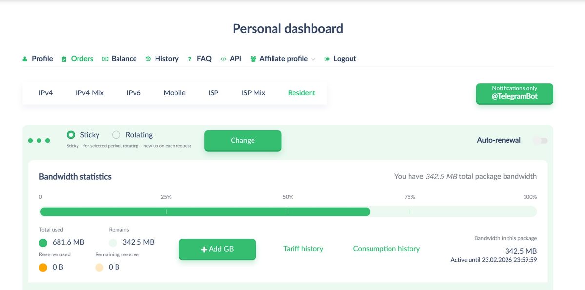 Дашборд в личном кабинете с информацией о заказе
