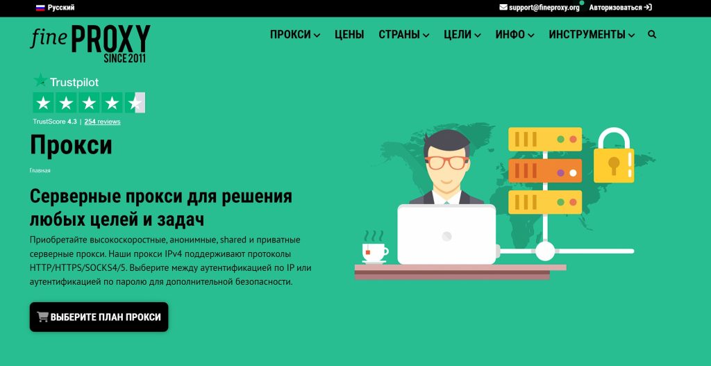 FineProxy