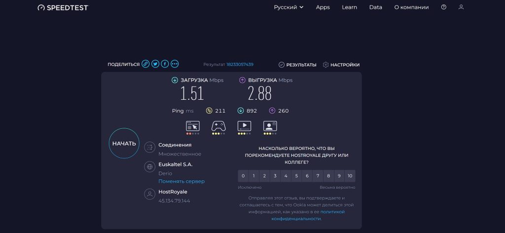  проверка скорости Speedtest