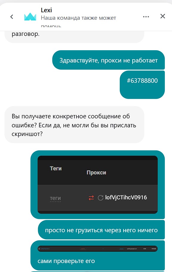 chat with IPRoyal support