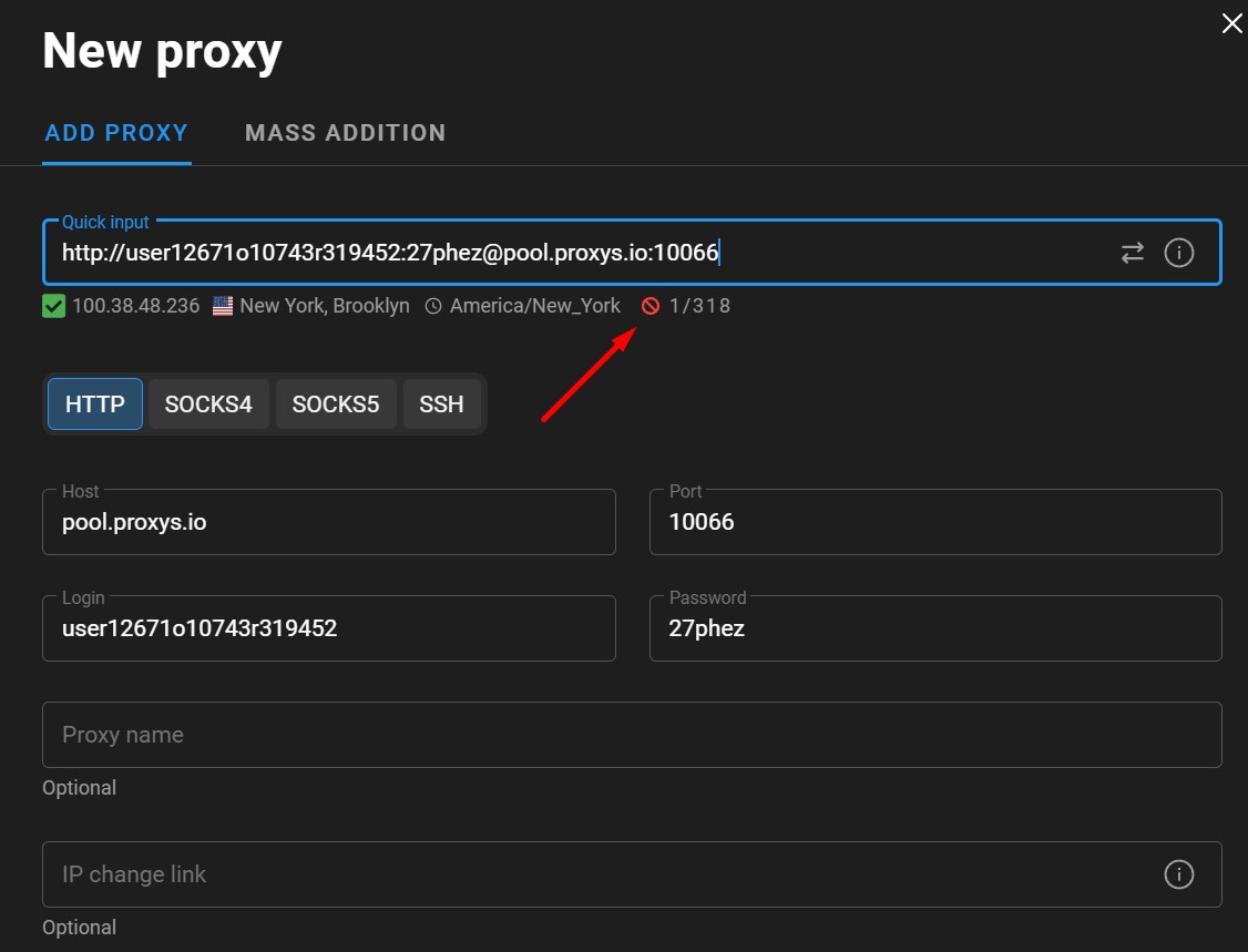 прокси работает, проверка пройдена