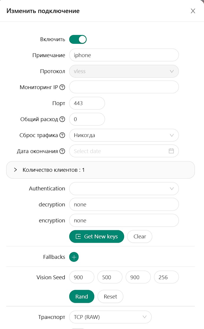 настройки VLESS + Reality в панели 3X-UI