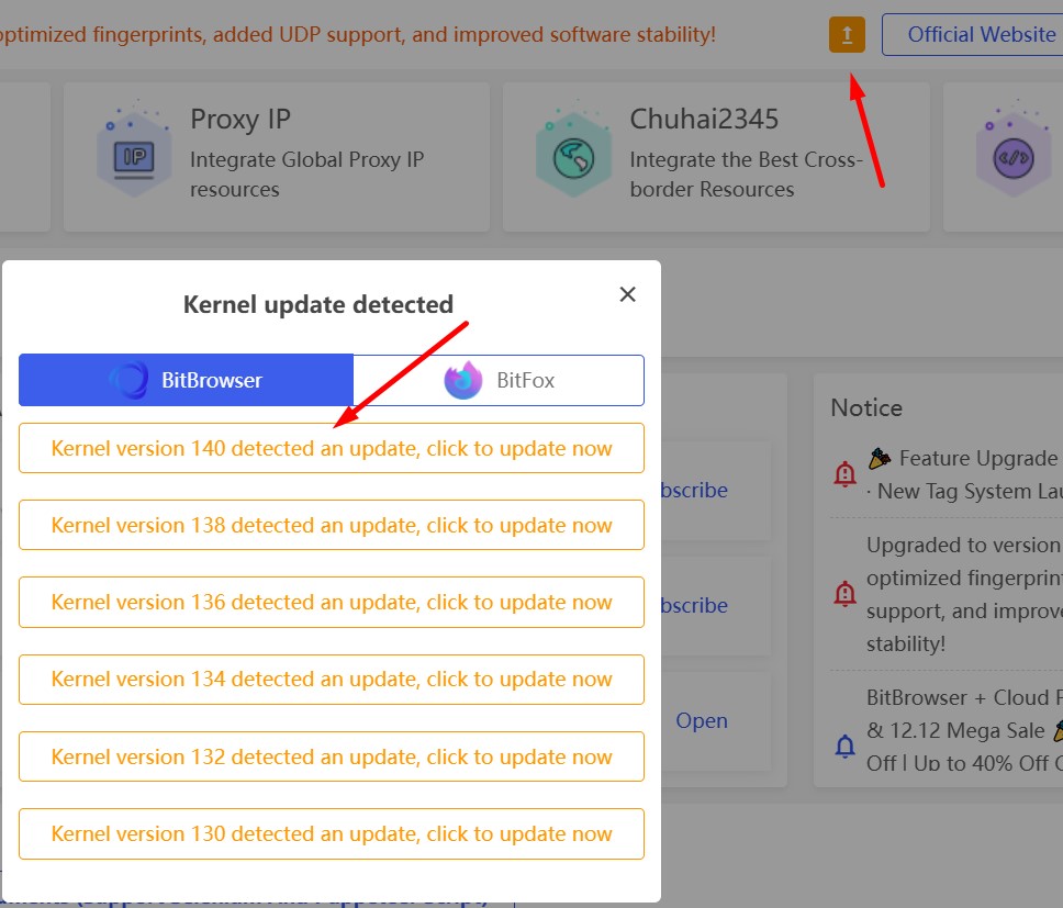 окно обновления ядер