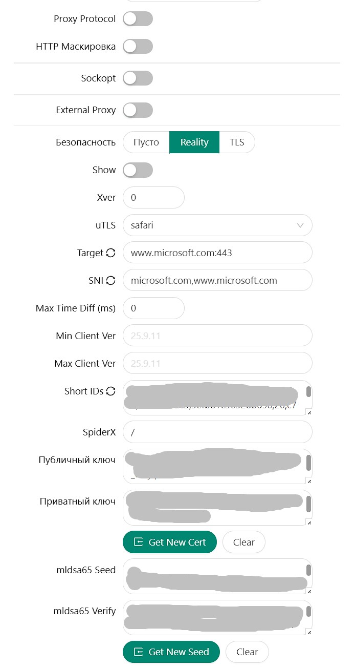 VLESS + Reality: настраиваем свой VPS с резидентным IP для Instagram и FB: полный путь от выбора провайдера до работающей конфигурации