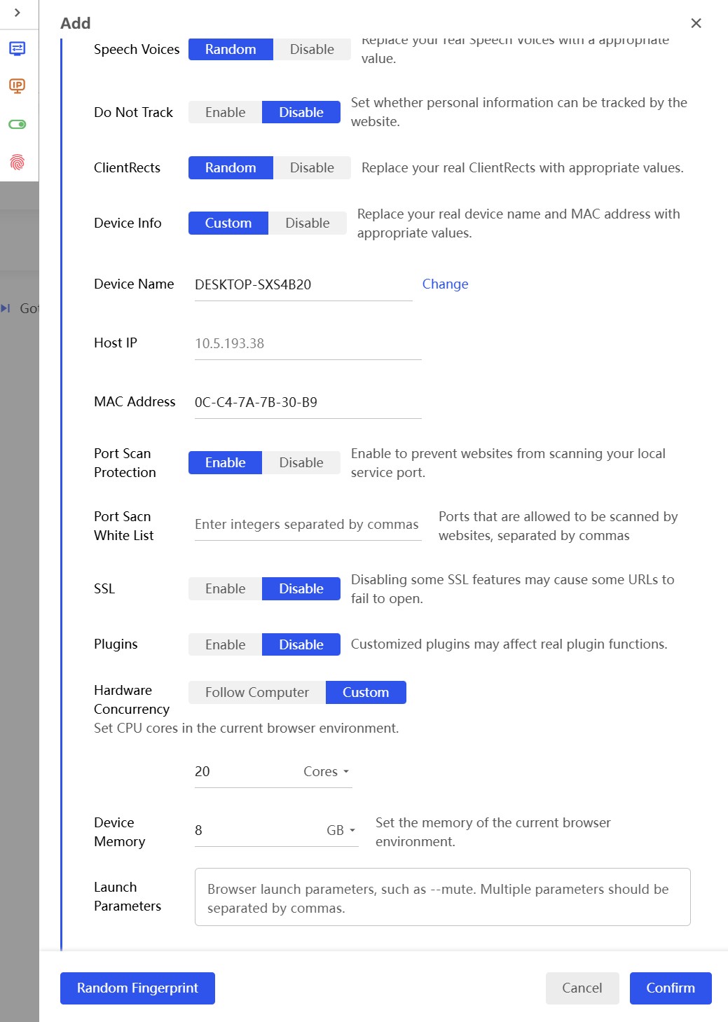 настройки фингерпринта