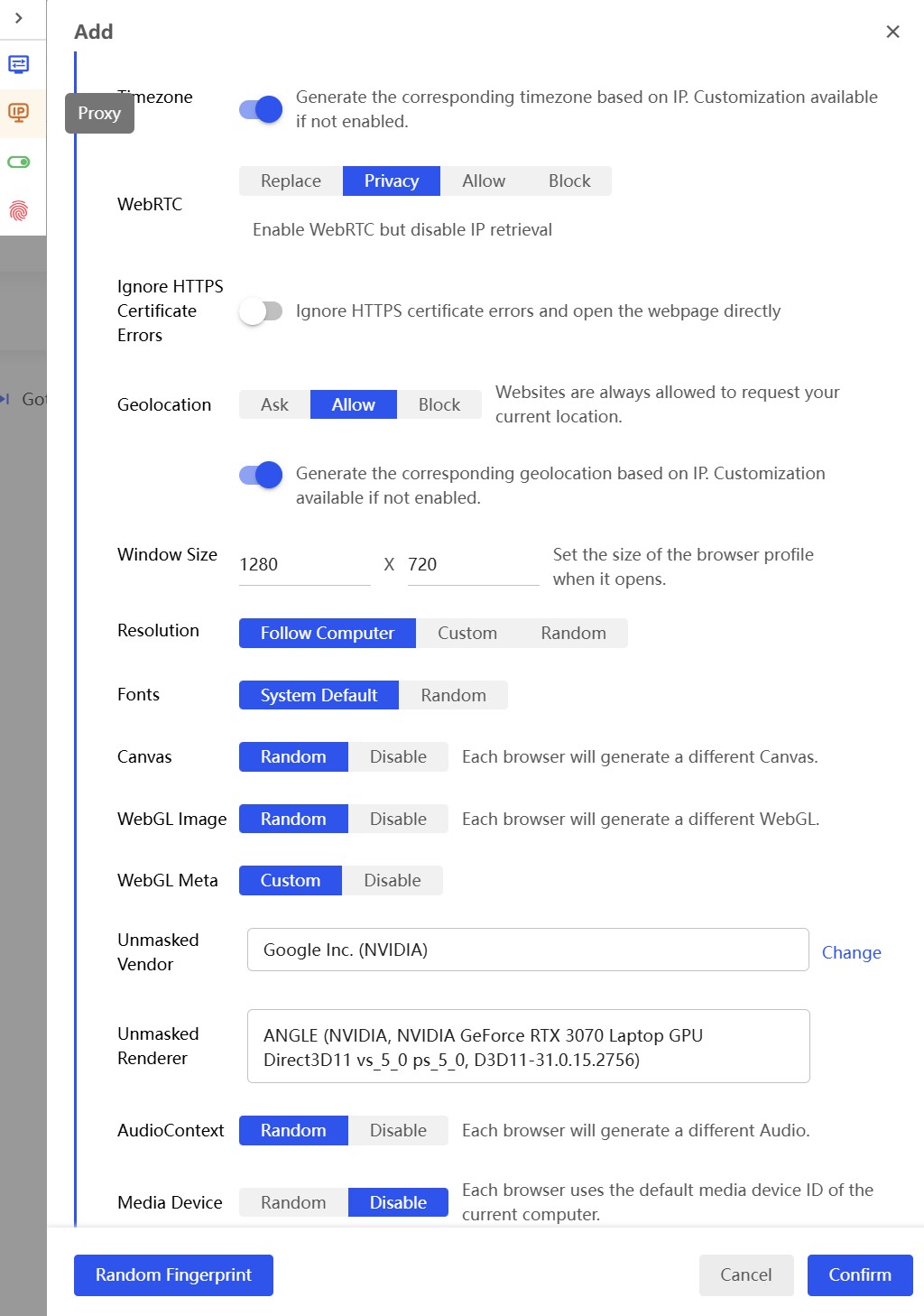 настройки фингерпринта